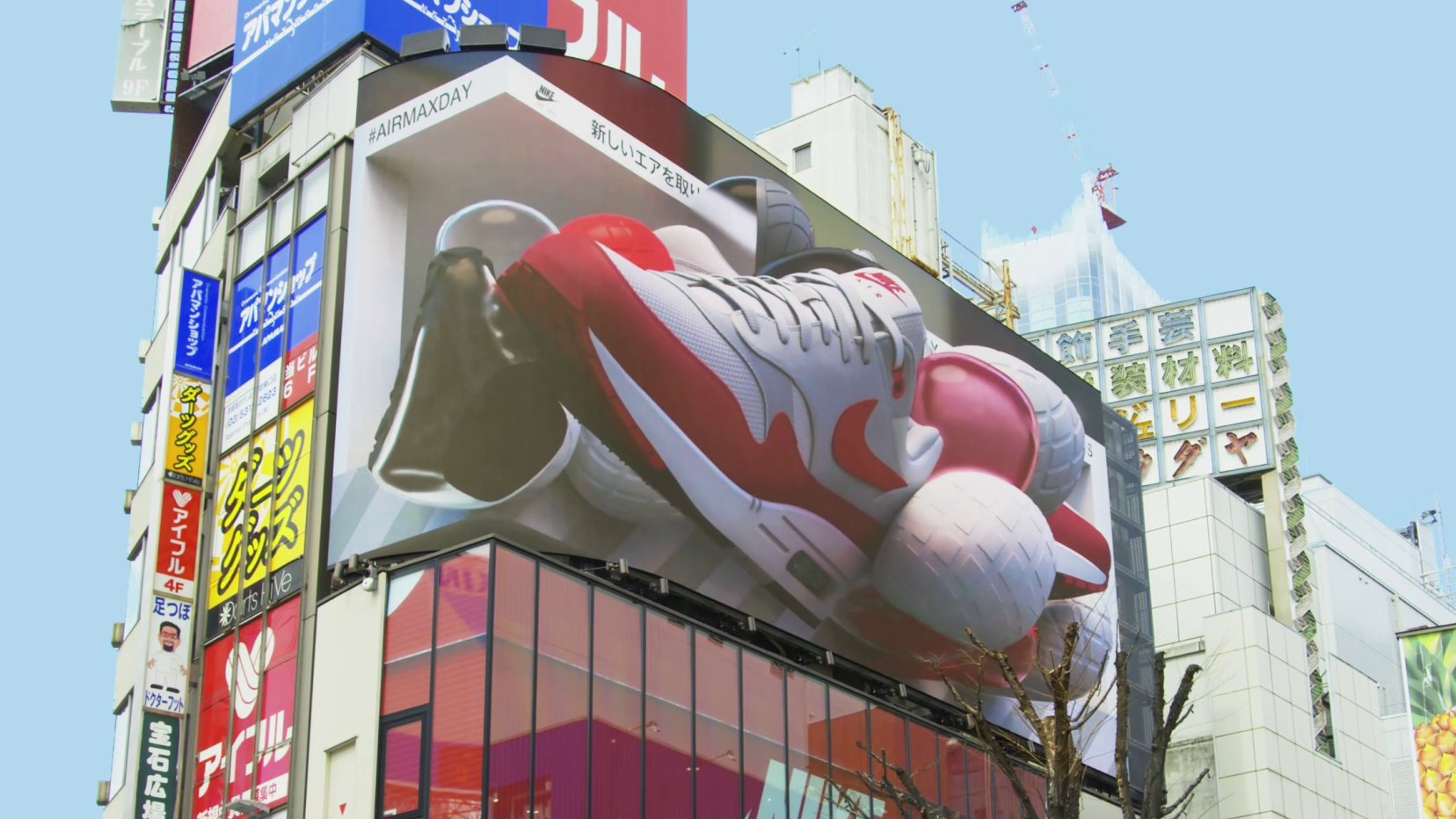 3Dサイネージで魅せる ファッション×裸眼立体広告「3D OOH for NIKE Air Max Day 2022」